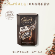 PLUS会员:瑞士莲（lindt）意大利原装进口 软心60%黑巧克力200g*5件