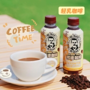 临期特价，旺旺 邦德 轻乳咖啡250mL*9瓶+赠125ml*1盒