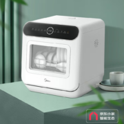 远程智控！Midea 美的 M10 台式洗碗机 4套