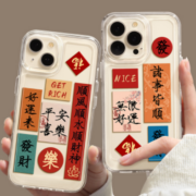惊奇小熊 苹果手机壳 多款可选