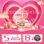 即享好券：京东特价APP 满25-5/40-8元 补贴券
