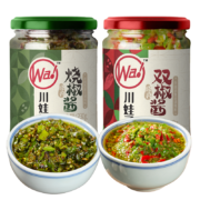 川娃子 辣椒酱230g/瓶 双椒酱+烧椒酱