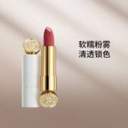 玛丽黛佳 哑光丝绒雾面唇膏mini口红 1.8g
