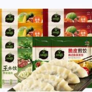 bibigo 必品阁 王水饺300g*6+煎饺250g*2