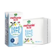 PLUS会员：麦之悠（melkunie）德国原装进口牛奶 脱脂纯牛奶 200ml*24盒 3.6g蛋白 高钙*2件