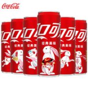 可口可乐 兔年包装可乐饮料  330ml*24