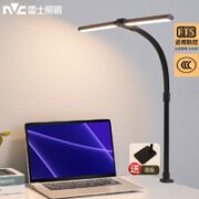 雷士照明 明飞  国AA级学习护眼台灯