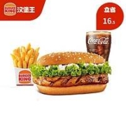 BURGER KING/汉堡王 果木风味鸡腿堡 3件套