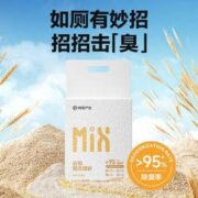 专注除臭！网易严选 谷物混合猫砂 2.5kg