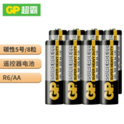 概率券、京喜APP:超霸（GP） 环保碳性干电池 黑超霸5号8粒