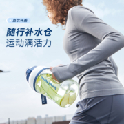 Morphy Richards 摩飞 MR9802 便携运动果汁杯 1L