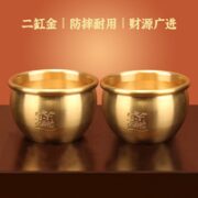 满堂吉 防氧化黄铜米缸聚宝盆150克 一个