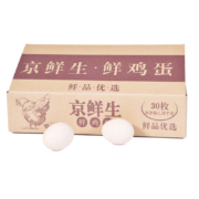 plus会员：京鲜生 鲜鸡蛋 1.2kg 30枚*2件