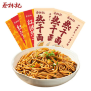 蔡林记 速食热干面 经典原味*3袋+红油*2袋