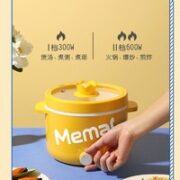 小萌马  HQJC2002 多功能电煮锅 迷你「陶瓷釉内胆」蒸笼款