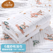 贝谷贝谷 婴全棉六层纱布浴巾 105*100cm