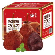 京喜APP：零趣  松露形巧克力礼盒装600g
