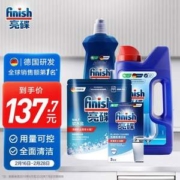 Finish 亮碟 经典四件套（洗碗粉1kg+软水盐2kg+漂洗剂500ml+机体清洁块3块）