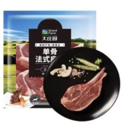 限区域、88VIP：Grand Farm 大庄园 法式单骨羊肩排 500g