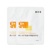 敷尔佳 虾青素传明酸修护贴 2片