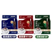 UCC 悠诗诗 深厚浓郁挂耳咖啡粉 7g*18