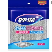 概率券：妙洁 金柔百洁布 2片装*1袋