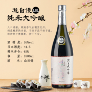 瀧自慢 纯米大吟酿 清酒 1.8L（赠酒具）