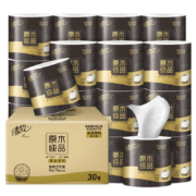 PLUS会员、需抢券：清风 黑金有芯卷纸110g*30卷 *2件