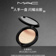 官旗好价！MAC 魅可 Double Gleam 生姜高光 9g