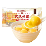 五芳斋 大黄米流沙汤圆 32只 640g*4件