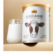 认养一头牛 中老年奶粉 350g＊2件