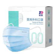 【振德】医用外科口罩100只/盒