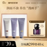 阿芙 香氛护手霜 90g