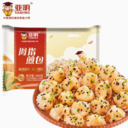 皮薄馅多！亚明 半成品拇指生煎包珍珠小笼包 1斤约50个