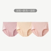 松山棉店  女新疆棉中腰三角内裤  3条装