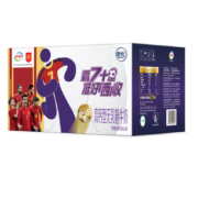 概率券、限地区:伊利舒化无乳糖牛奶 高钙型 礼盒装 220ml*24盒/箱*2件