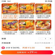 臭宝 螺蛳粉330g*3袋