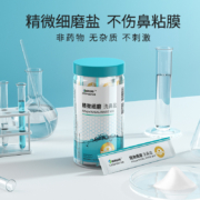 爱护佳  洗鼻器套装（洗鼻壶500mL+洗鼻头+30包盐+喷雾器+量杯+搅拌棒+温度贴）