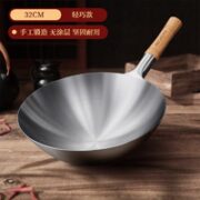 MELING 美菱 熟铁锅无涂层 32cm