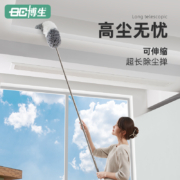 博生 鸡毛掸静电除尘清扫神器