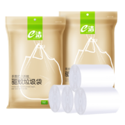 京东特价APP、需抢券：e洁 背心垃圾袋 4卷 共192只（45*59cm）