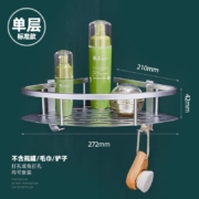 京东特价app：优勤卫生间置物架亮面三角篮-单层【店铺主推】