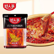 【首单2】好人家麻辣牛油火锅底料400g