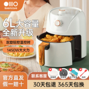 小米生态链，Silencare 无言 6L空气炸锅 2色