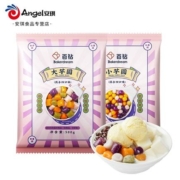 概率券：百钻 芋圆小丸子 混合四色 500g