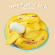 亚明食品 剥皮香蕉包奶露慕斯面包 230g*3包