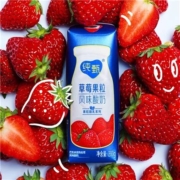 聚划算百亿补贴，14点开抢：纯甄草莓/蓝莓果粒风味酸奶200g×10盒装