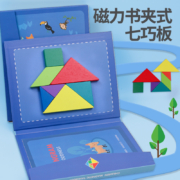 DALA 达拉 便携式磁性七巧板