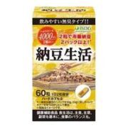 ISDG 医食同源 纳豆激酶胶囊 60粒