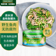 百年全球海鲜品牌！John West 西部约翰 金枪鱼罐头95g